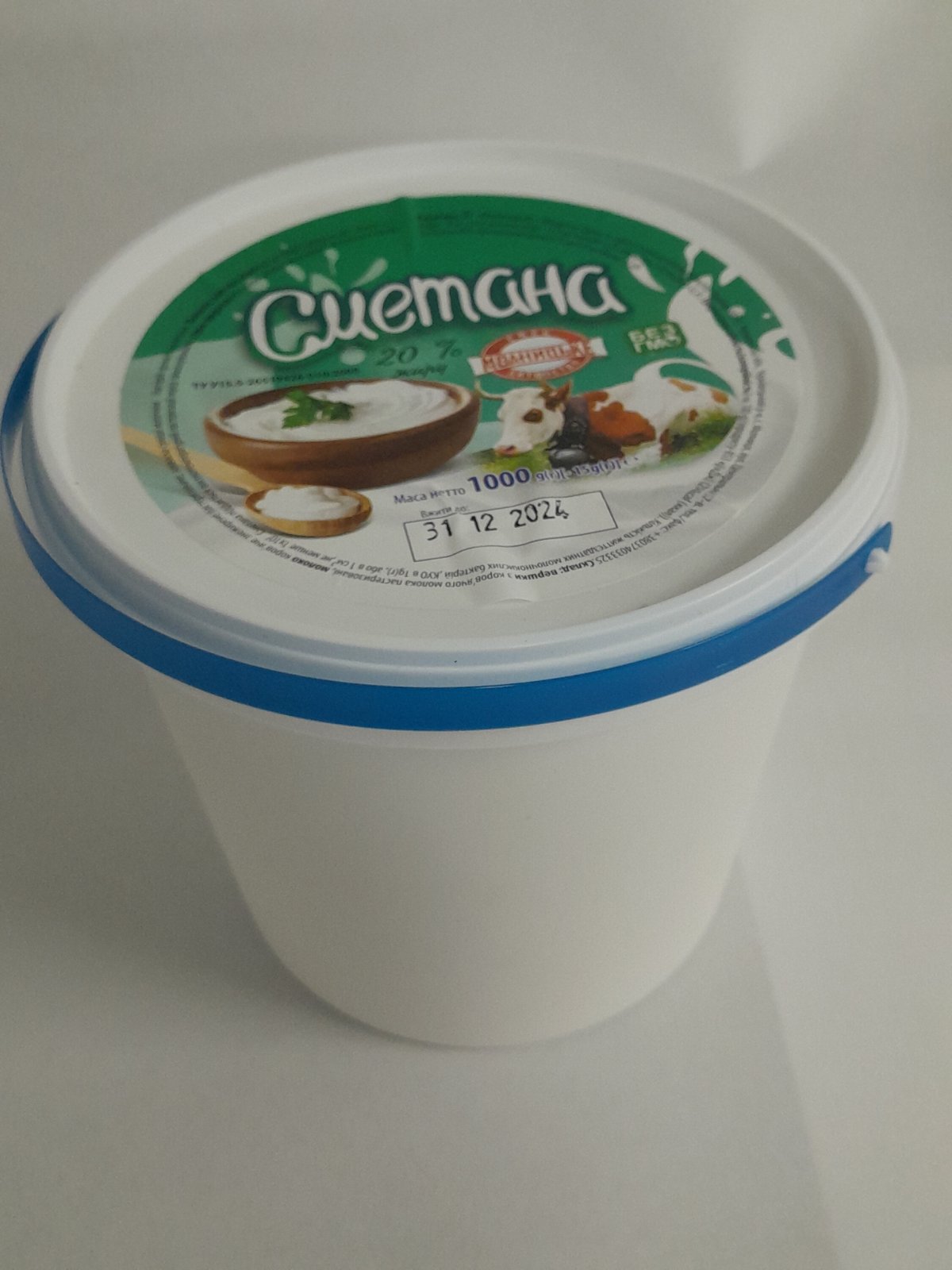 Сметана 20% жирності, Молницьке